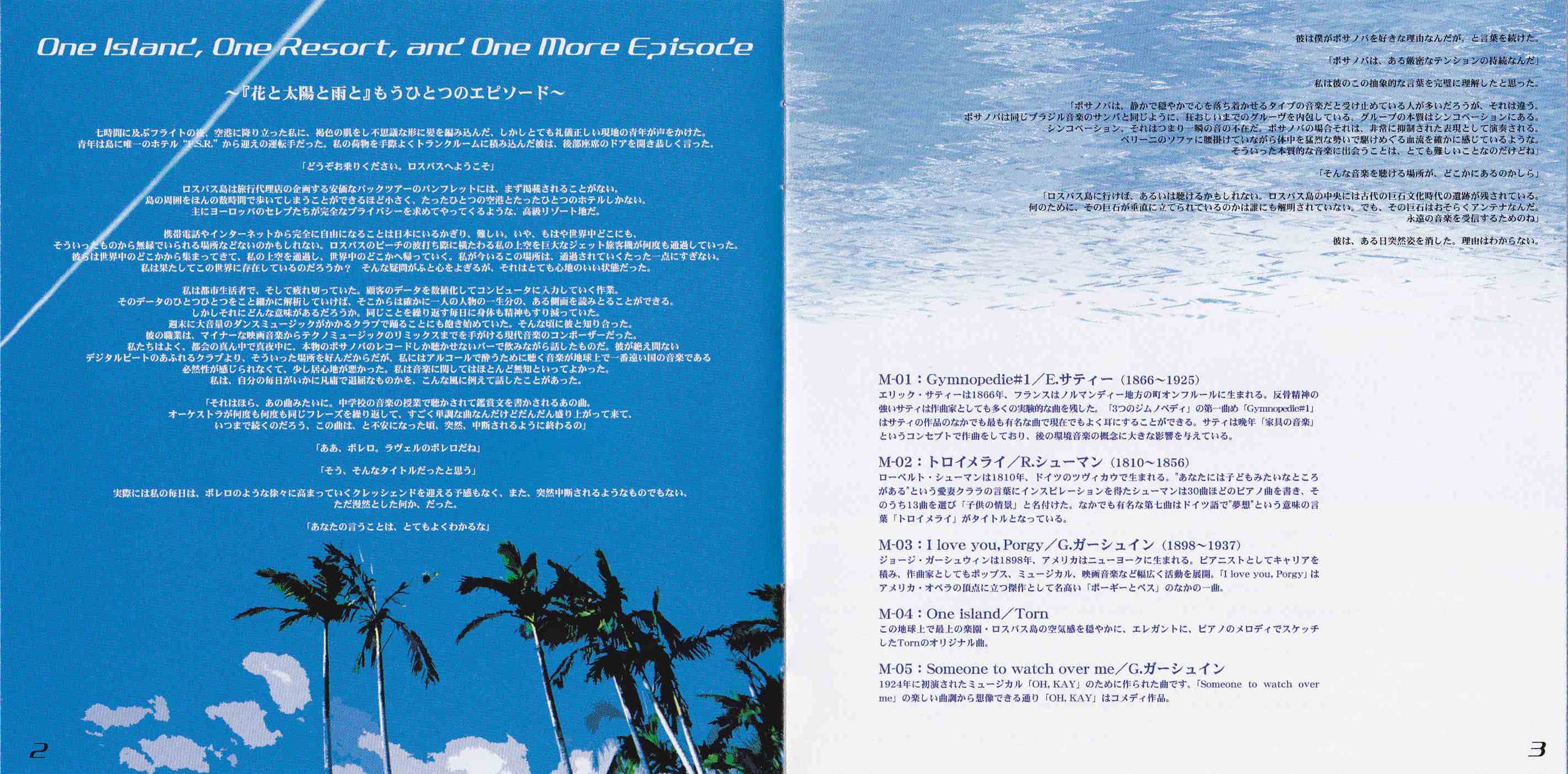 water ~For Relaxing Time~ (2001) MP3 - Download water ~For